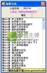 龙虎斗游戏官方下载